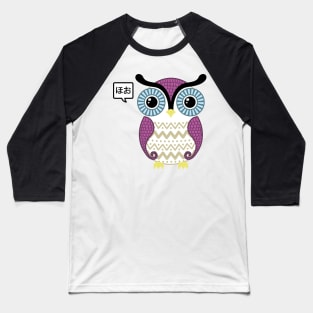 Cute owl Baseball T-Shirt